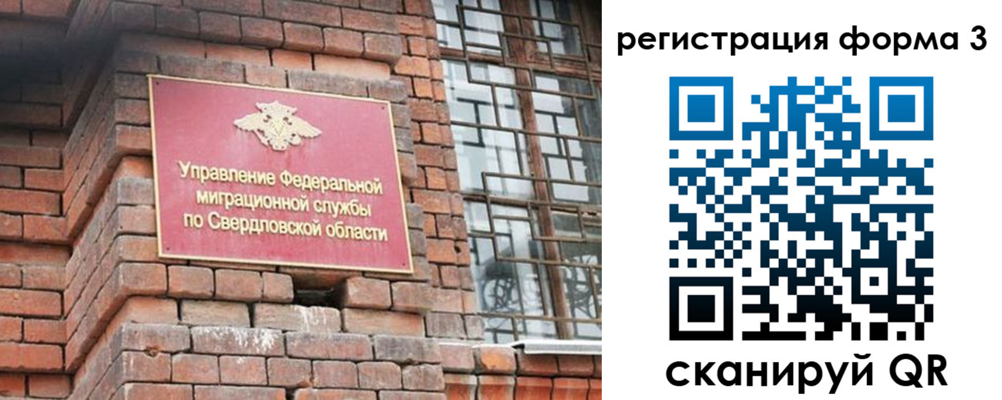 временная регистрация госуслуги в Богородске